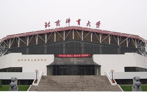 舞臺地板成功案例-北京體育大學舞蹈演播大廳