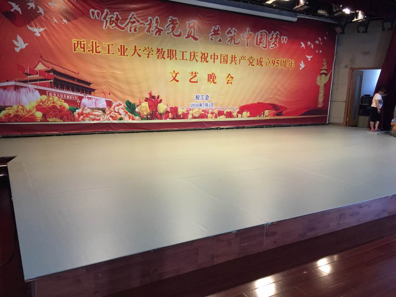 舞蹈地板 舞蹈地板