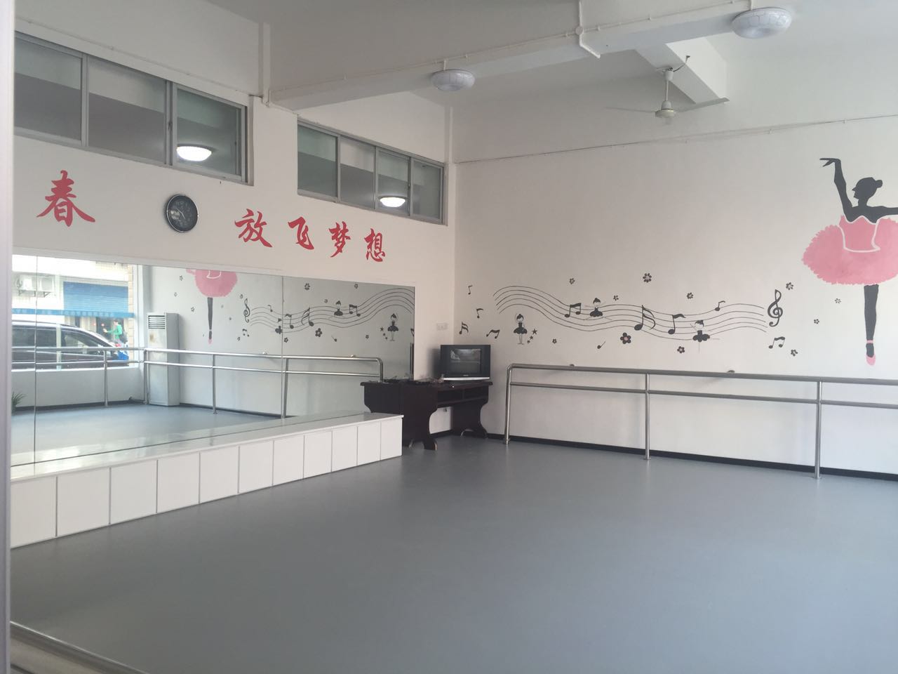 舞蹈地膠 舞蹈地膠