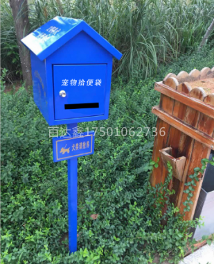 寵物拾便箱